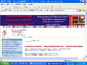 Форум Фан-Клуба ОЕ (новый стиль) forum_new.jpg