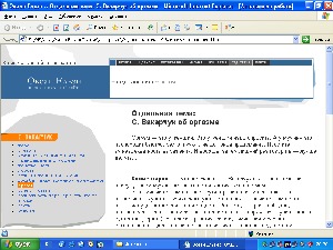 Отдельная тема: Святослав Вакарчук об Оргазме Orgazm.jpg
