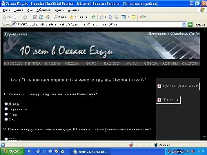 Тест на знание ОЕ OE_test.jpg