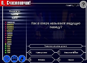 О, Счастливчик! ohlucky.jpg